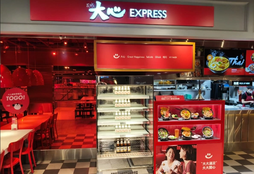 巨城餐廳推薦