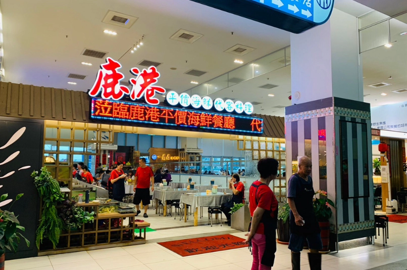 梧棲漁港餐廳推薦 梧棲漁港餐廳推薦