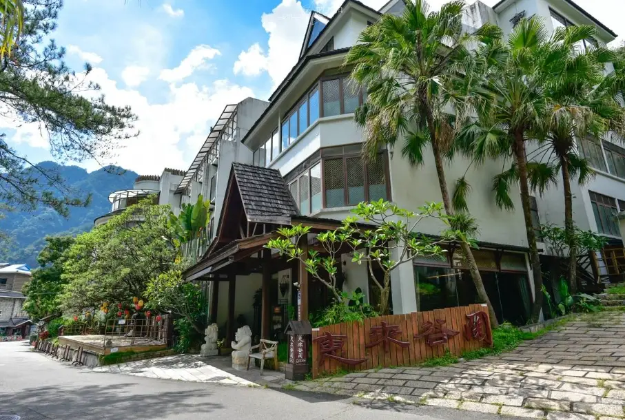 溫泉飯店入住規定 溫泉飯店入住規定