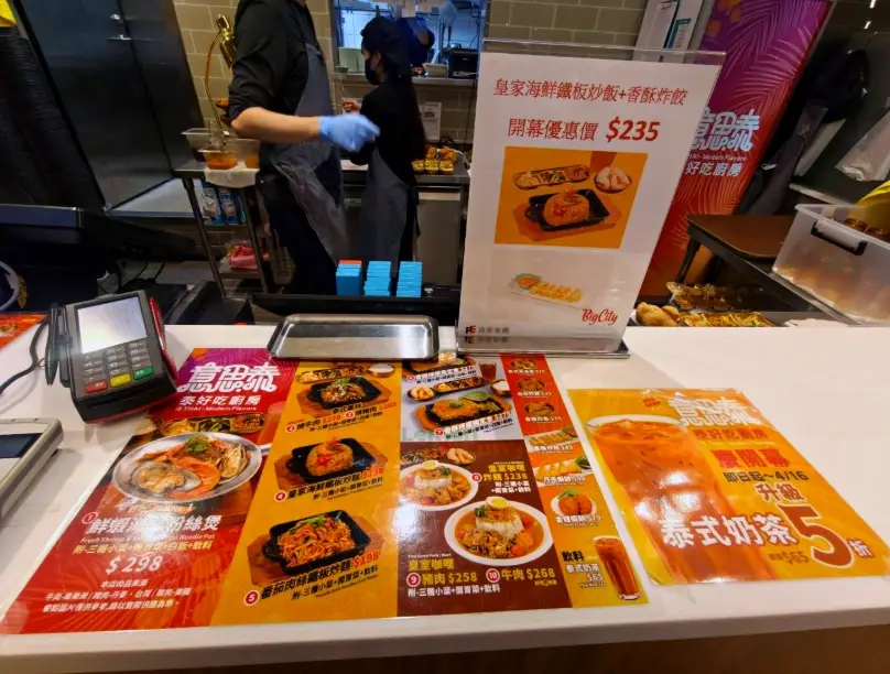 草悟道美食推薦 草悟道美食推薦