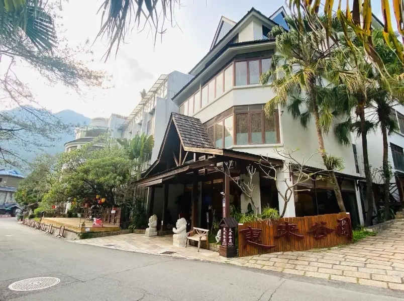 谷關溫泉住宿 check in 時間 谷關溫泉住宿 check in 時間