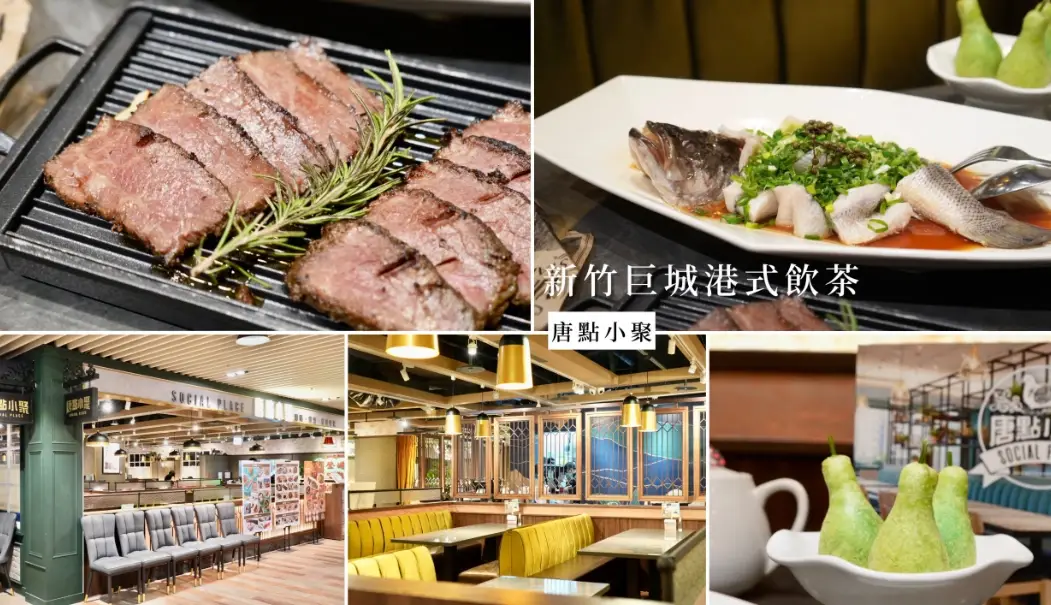草悟道美食推薦 草悟道美食推薦