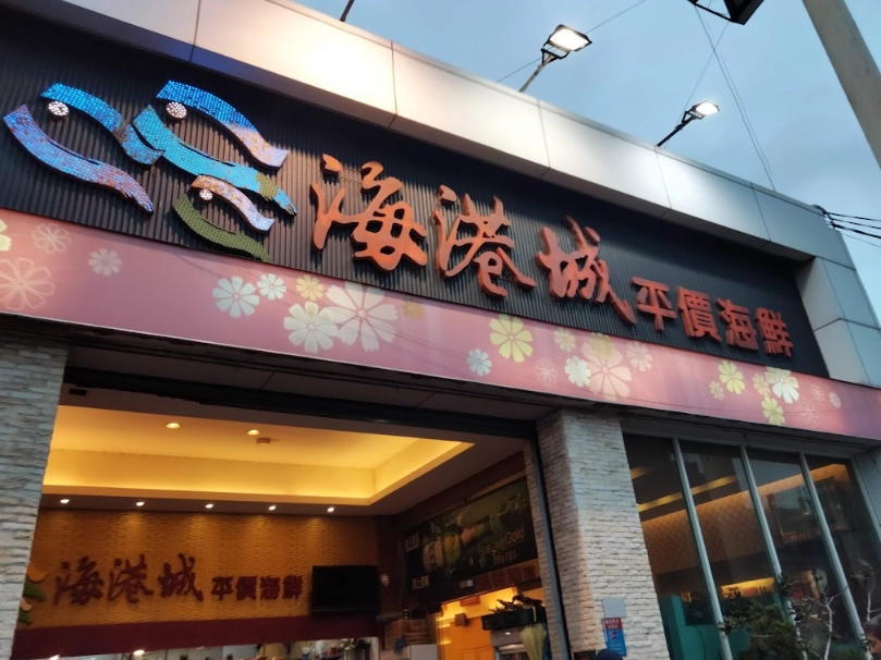 梧棲漁港美食 梧棲漁港美食