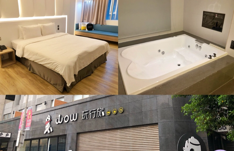 台北住宿推薦