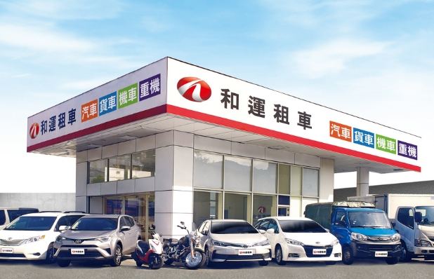 桃園租車