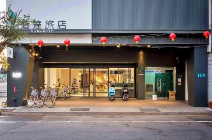 國華街住宿